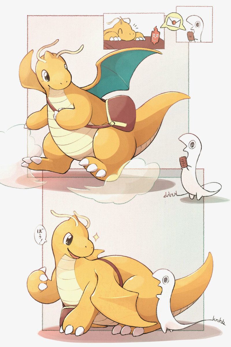 ファストトラベル！