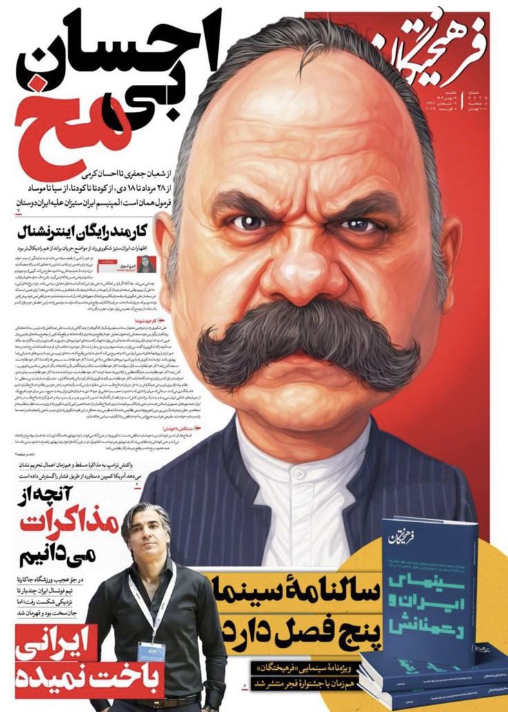 EHSAN KARAMI احسان کرمی tweet media