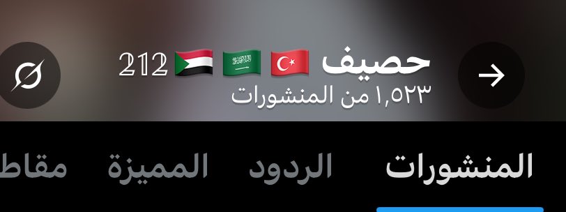 Click200444's tweet image. يتم نضافة 🧹