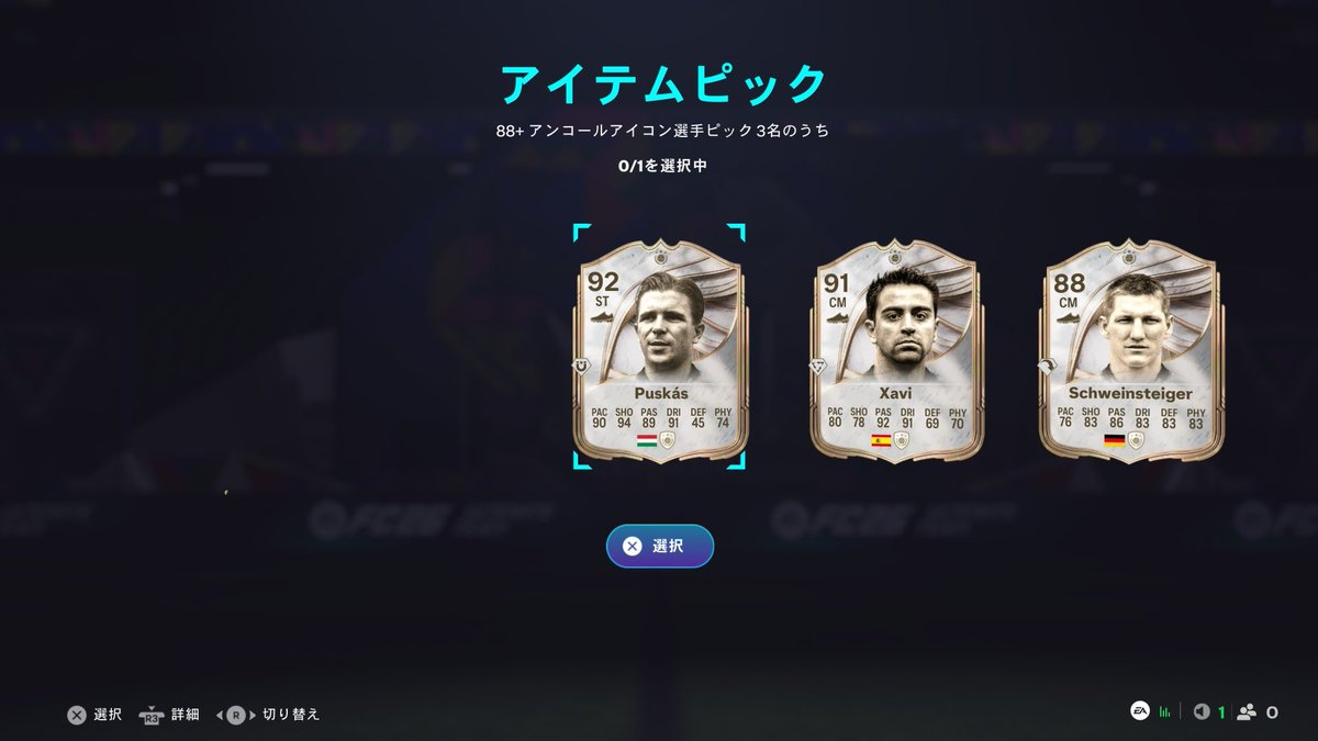 ま、まだ舞えますか？