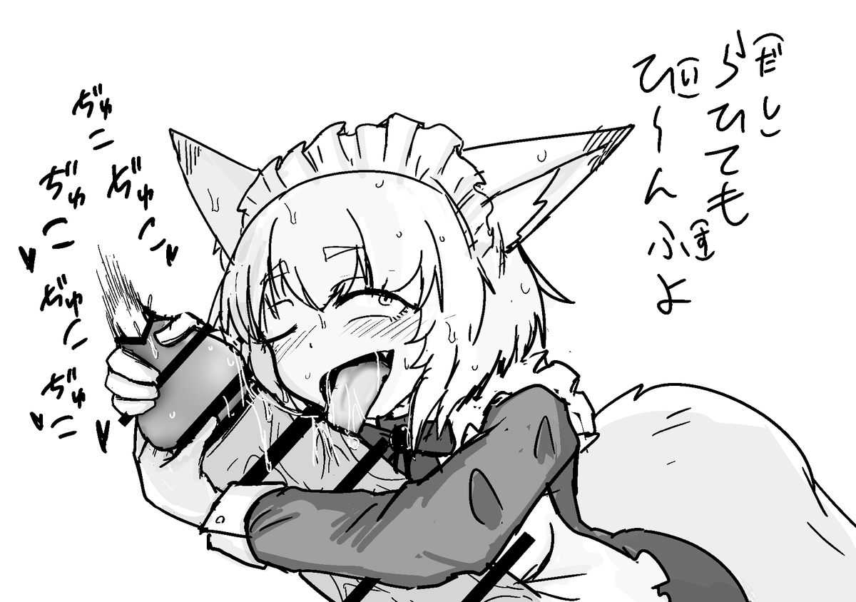 「らへるかひらないっふけろ」

本家を見てつい便乗したくなってしまった(ごすメイオカリシマシタ) 