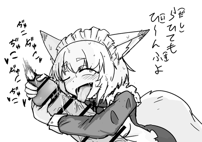 「らへるかひらないっふけろ」

本家を見てつい便乗したくなってしまった(ごすメイオカリシマシタ) 