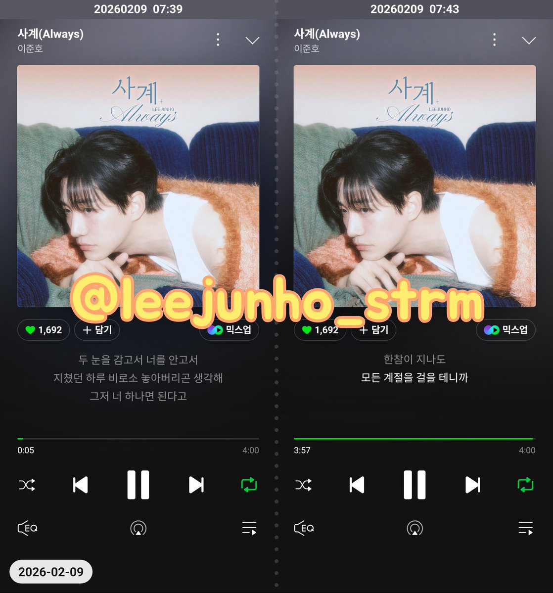 2/9 #이준호사계_선물
🕖아침스밍 인증시간🌞 7~9시

월요일 아침 🌤
한 주의 시작은 사계로🌸🌊🍂❄️
스밍 인증 함께해요 🎧💛

#이준호 #LEEJUNHO
#イジュノ #李俊昊 #O3Collective
#사계 #Always