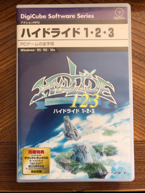 ハイドライド3 BGMの謎 ・PC-8801mkⅡSR版のピッチが微妙に高い ・X1