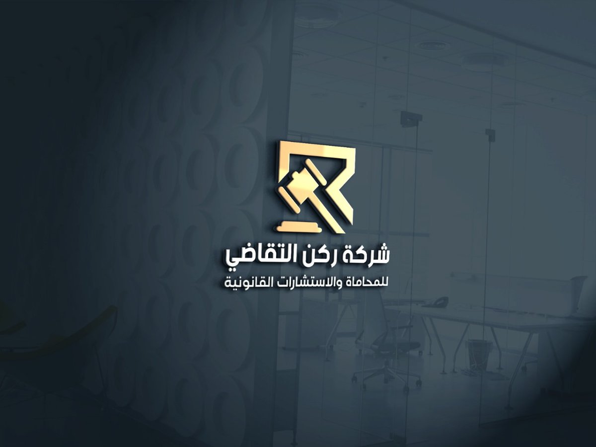 b1C_d11's tweet image. نصمم شعارك وهويتك بكل شغف يحقق نجاحك🤚🏻
#ليلي_عبداللطيف