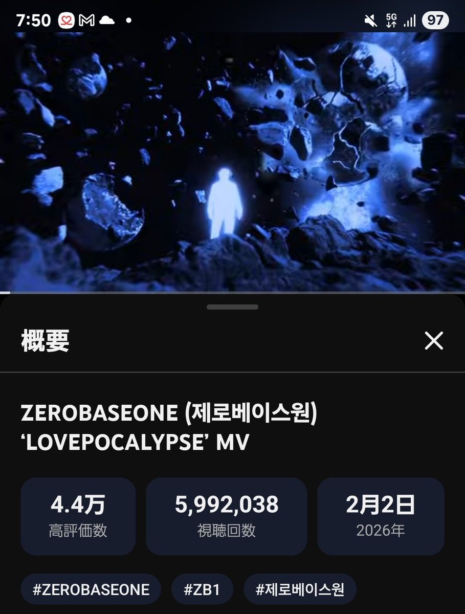 3rdjsbomi___luv's tweet photo. もうすぐ600万回✨
すぐ達成しそう😊
#ENHYPEN
#ZEROBASEONE
#ZEROSExENGENE https://t.co/auIWDrHVZp