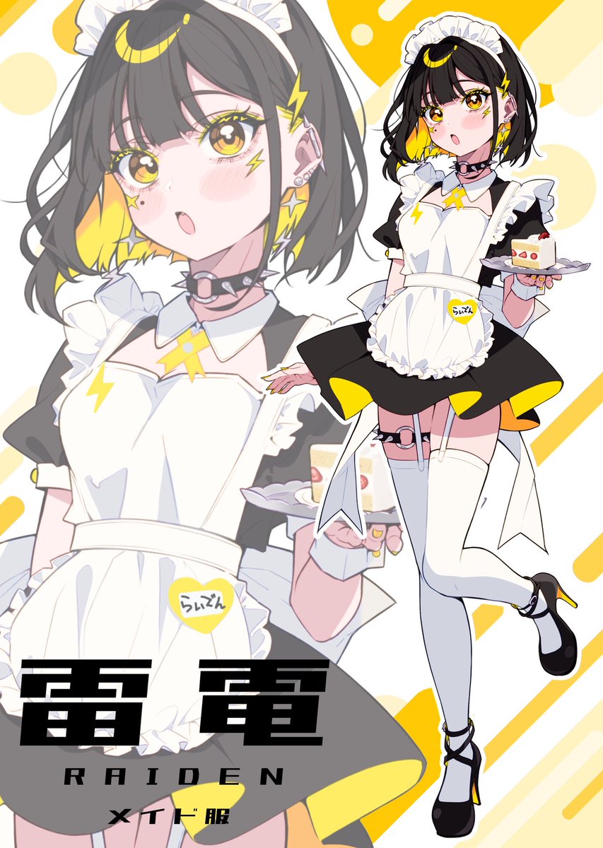 一条レイ@COMIC1☆28「M15a」 tweet media