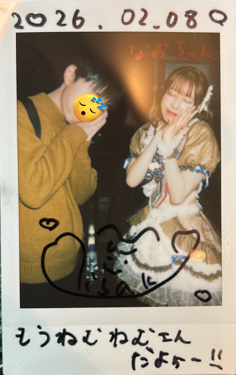 なおちゃん (@naotetsu8315) / Posts / X