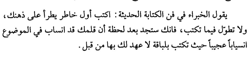 مونتاني tweet media