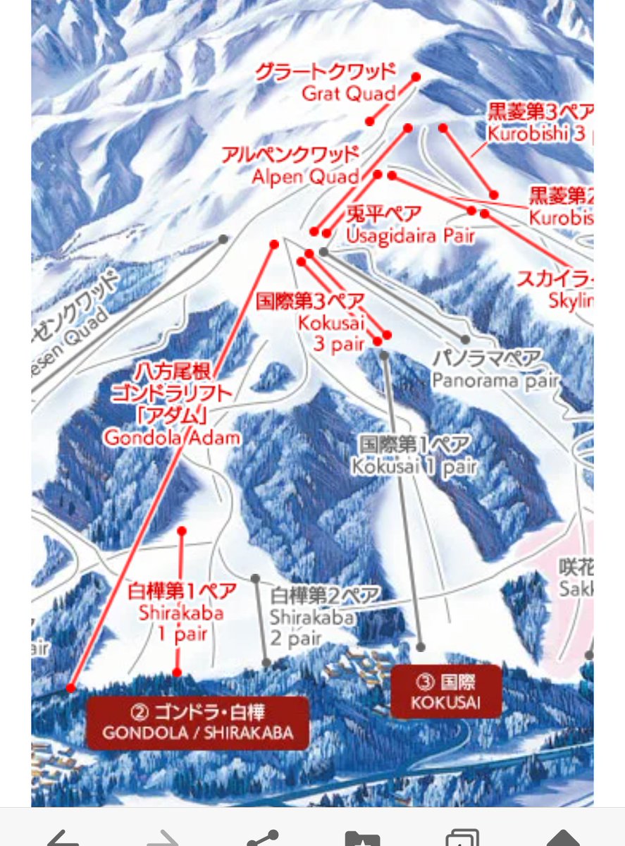 八方尾根のゴンドラ待ってる人いるけど、強風で運転見合わせです。外国人だと情報が入ってこないのかな？！