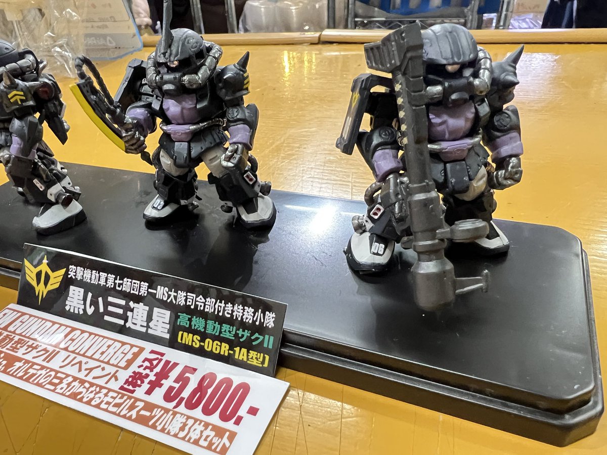 FW GUNDAM CONVERGEリペイント 黒い三連星 高機動ザクⅡが入荷