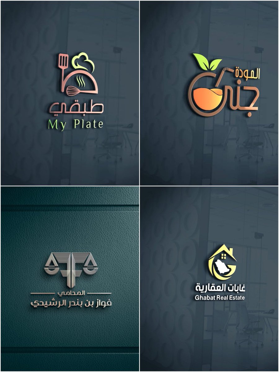 abhalogo6's tweet image. انفرد بهويه تجاريه تميزك عن غيرك بشكل ملفت لعملائك💯#ليلي_عبداللطيف