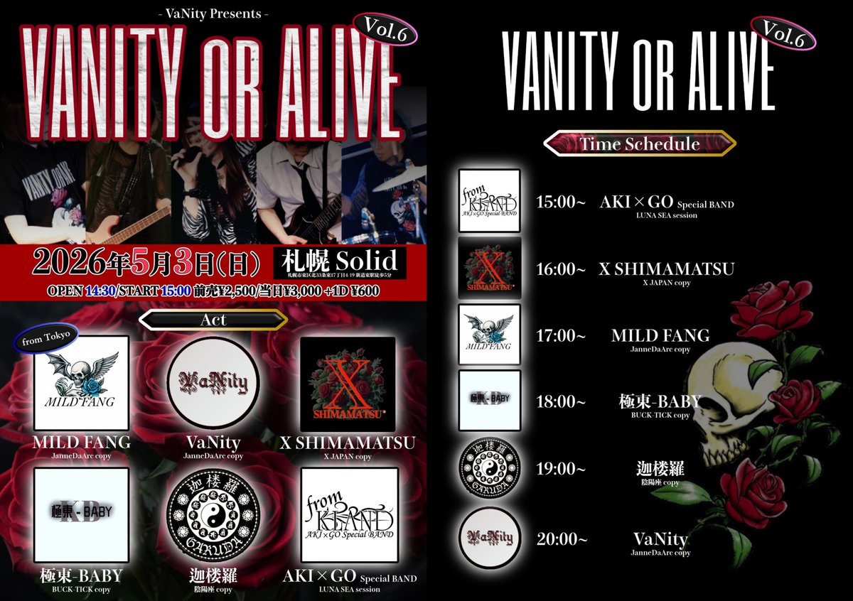 VaNity@JanneDaArc cover 5/3VoA札幌 tweet media