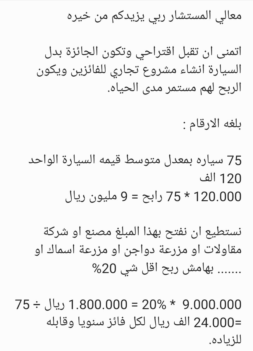 abdullah zaid 🇸🇦 tweet media