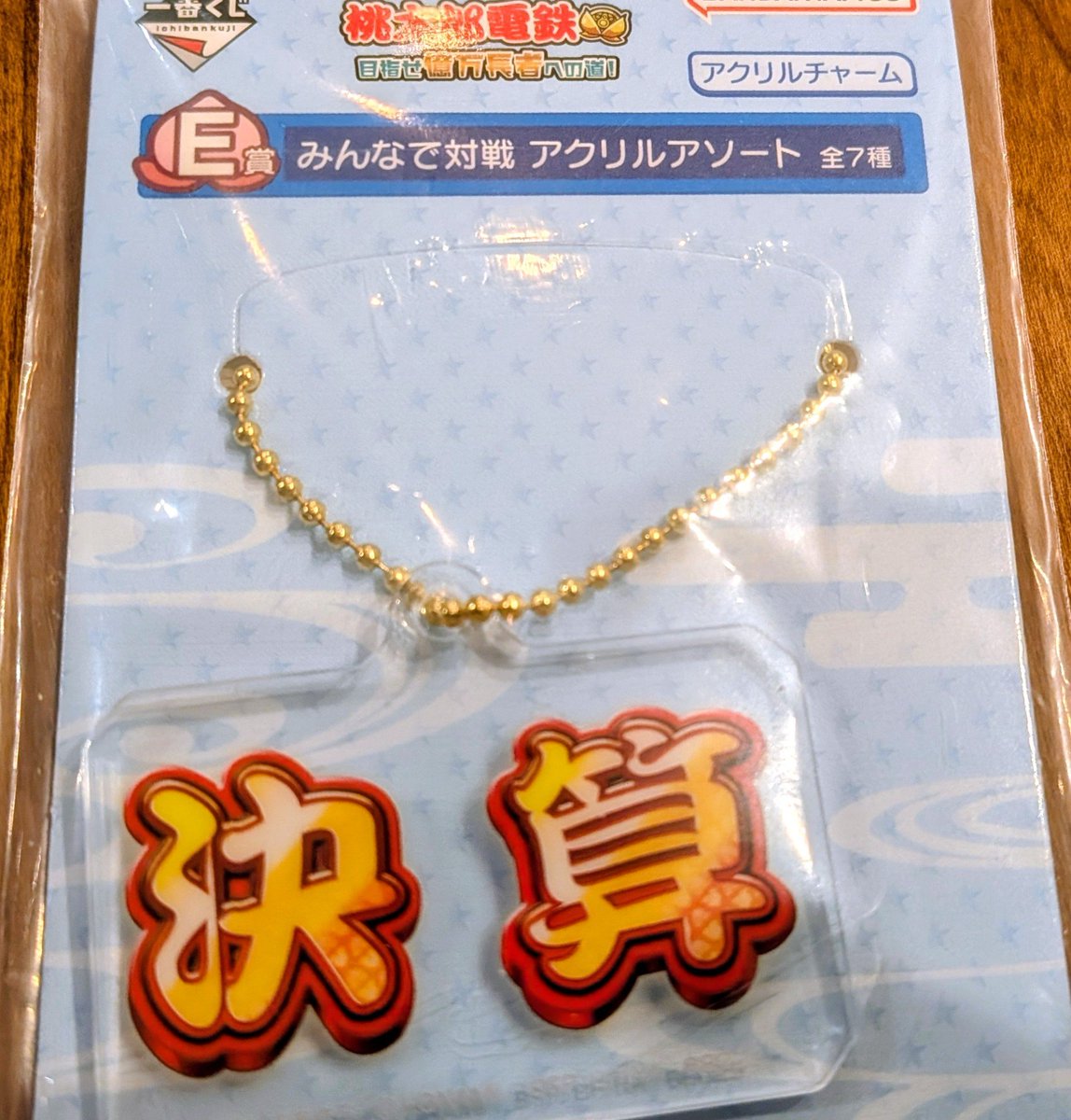 成田芋虫🦭🤘ｳﾞｧ忍金曜昼12時更新 (@Immortal1664) / Posts / X