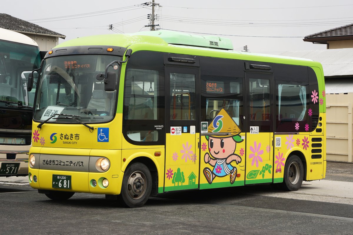 知らないうちにさぬき市コミュニティバスの車両が様変わりしていて