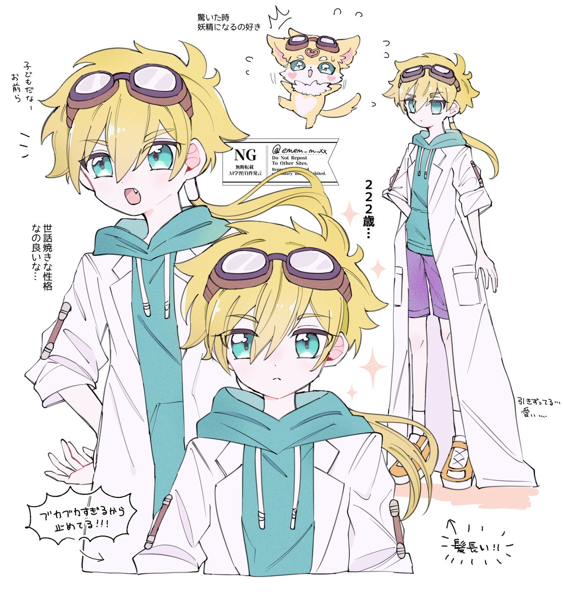 彩未(Ayami) (@ayami0072) / Posts / X