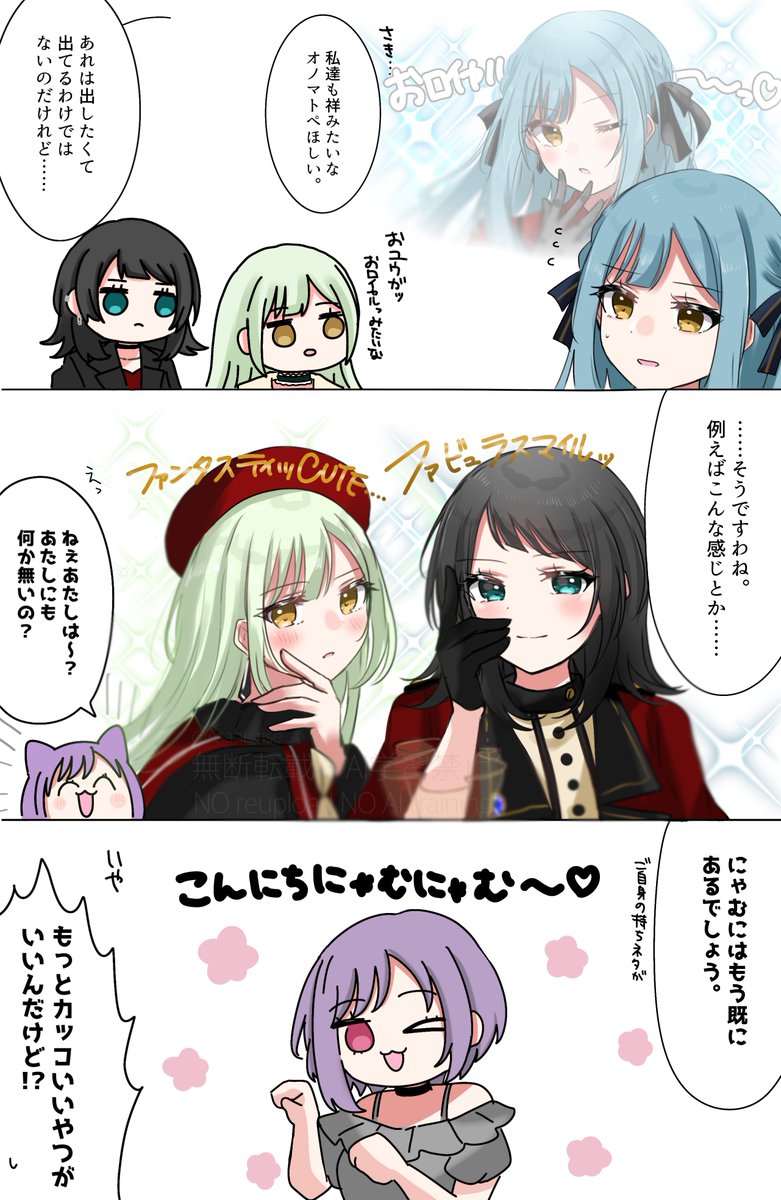 なずな (@n___z___n) / Posts / X