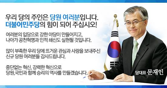 이게 얼마나 대단한 업적인지 민주당 지지자들은 기억하고 있어야 한다.