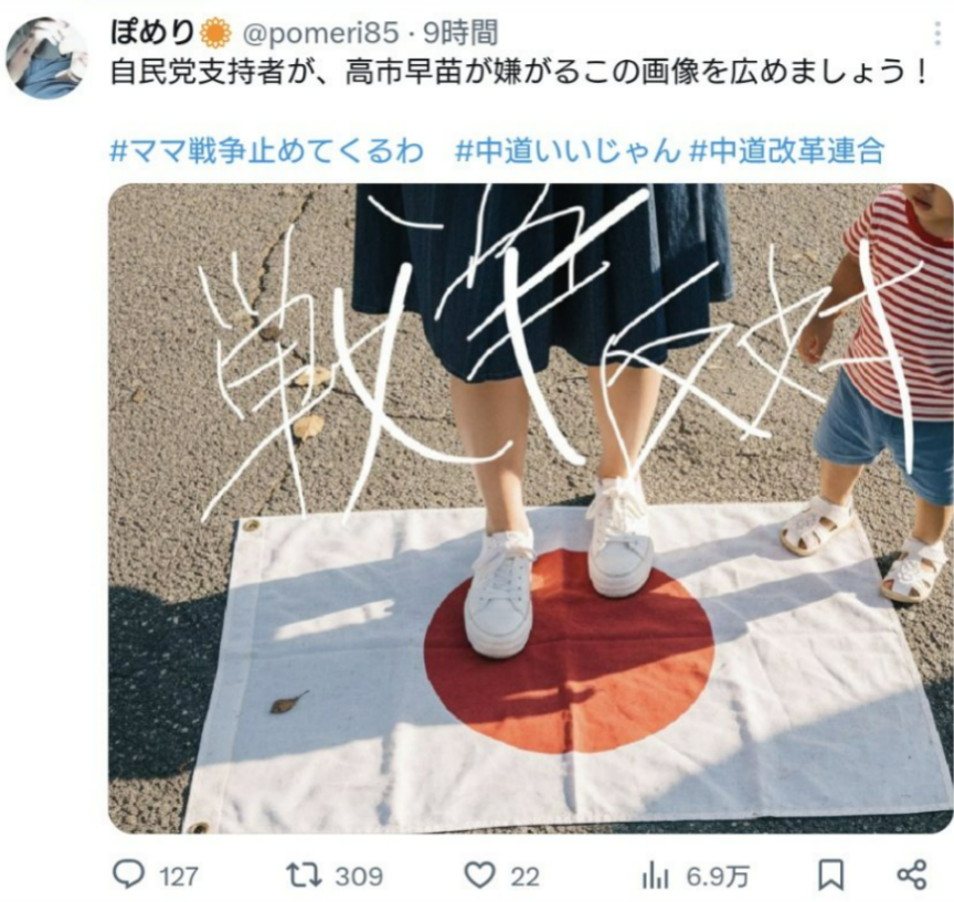 myanYvRBiqSAWik's tweet image. 中道さんが

惨敗したのはネットのせいだと言うので

中道にトドメを刺した画像を
置いておきます☺️

おっしゃる通りネットのせいですね😇