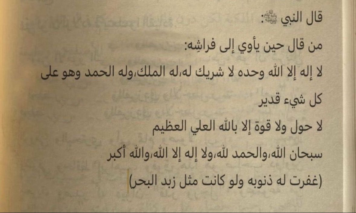 ميهاف tweet media