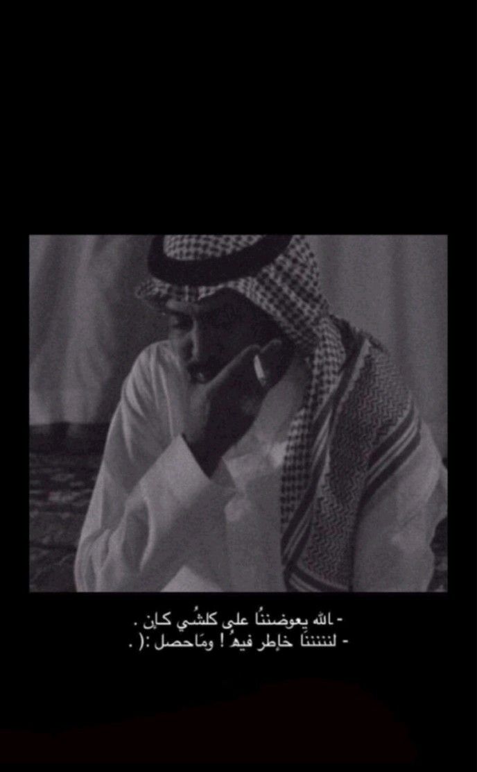 محمد الياسر (@hmadayaser20) on Twitter photo 
