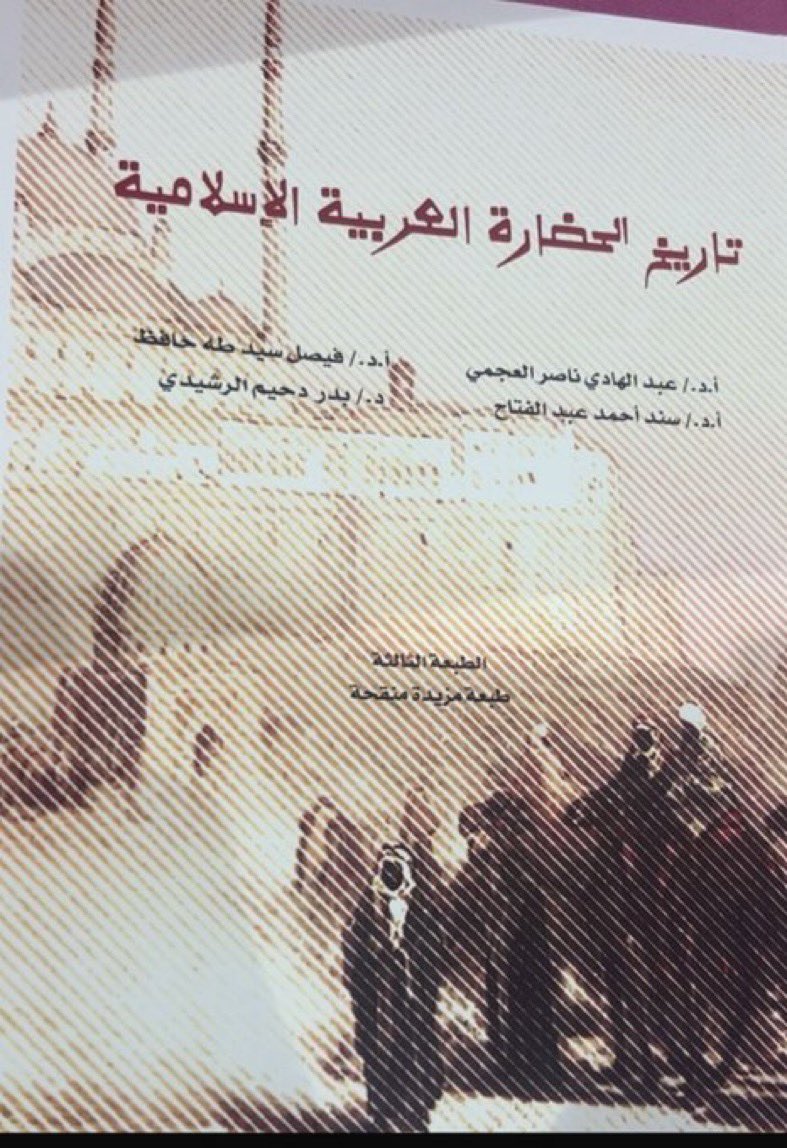 ثابت | جامعة الكويت tweet media