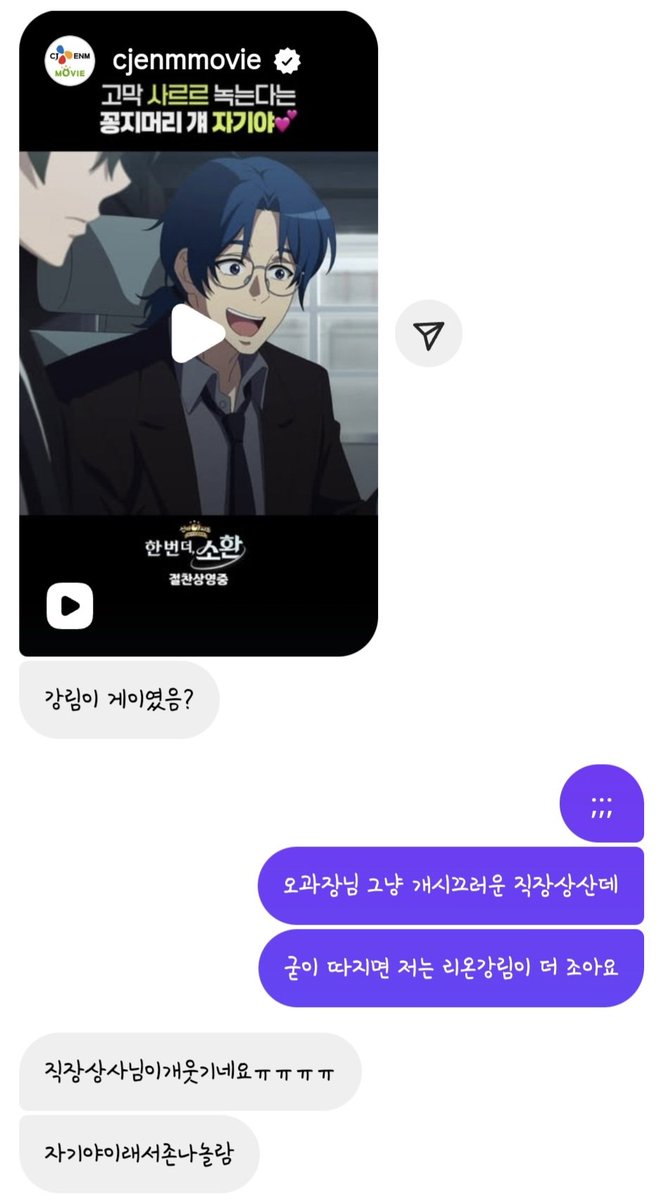 Sinahoeyeon's tweet photo. 그치만 저 오과장강림도 마싯다고 생각해요 https://t.co/AcndOBCfLM