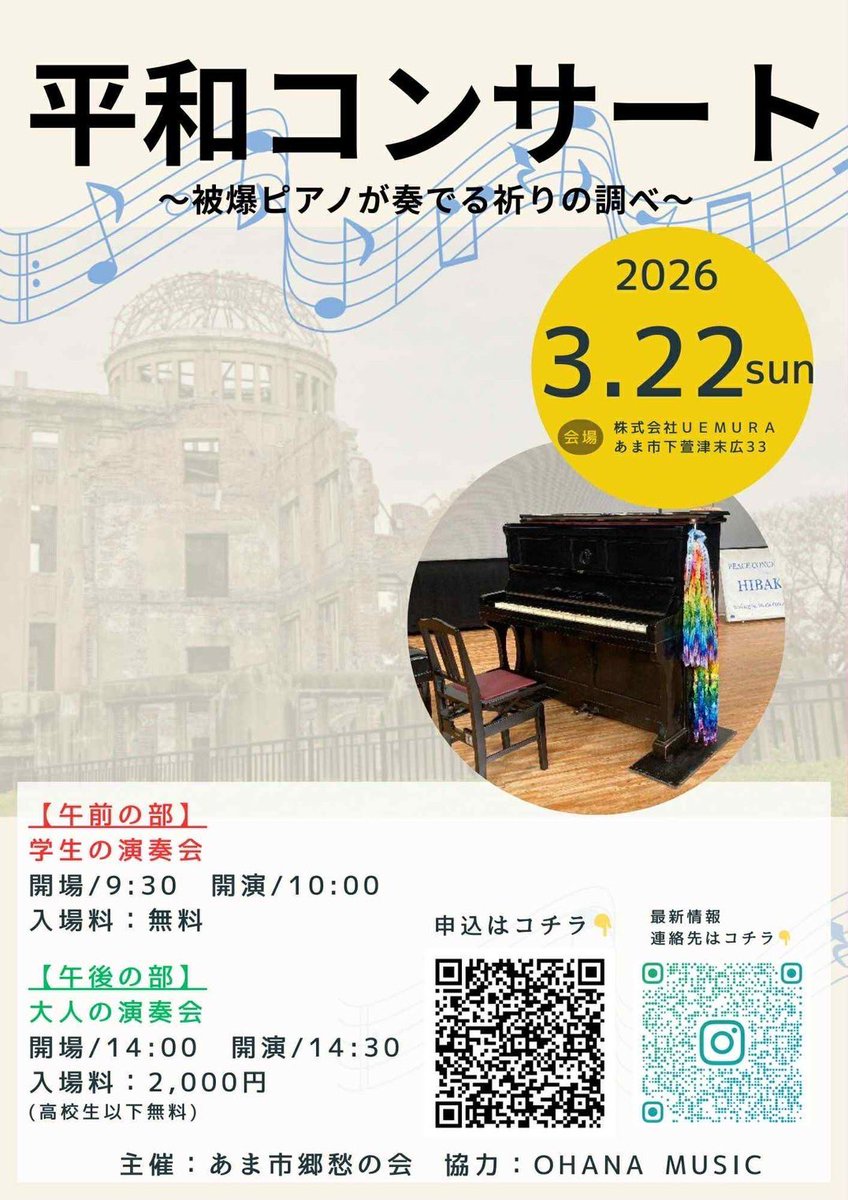 bumbumbun1's tweet photo. 2/21 美の女神裕子さんとのモナペトロ、3/14 愛しのりえちとのモナペトロ、 3/22 愛しのりえちとのあま市でのコンサート←new ̖́-
お越しの際は出演者までご一報いただけたらとっても嬉しいです😭♥️ https://t.co/dWXkydE446
