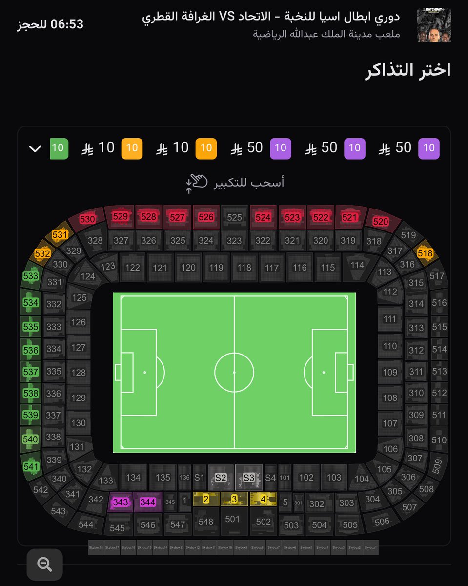 تم طرح تذاكر الدور الثالث الشمالي للقاء الاتحاد والغرافة 

اللقاء سيُقام 10 فبراير "الثلاثاء" الساعة 9:15م على ملعب الإنماء 🏟️.

أحجز تذكرتك وكُن جزء من الحدث 💛

رابط الحجز :
webook.com/ar/events/afc-…
