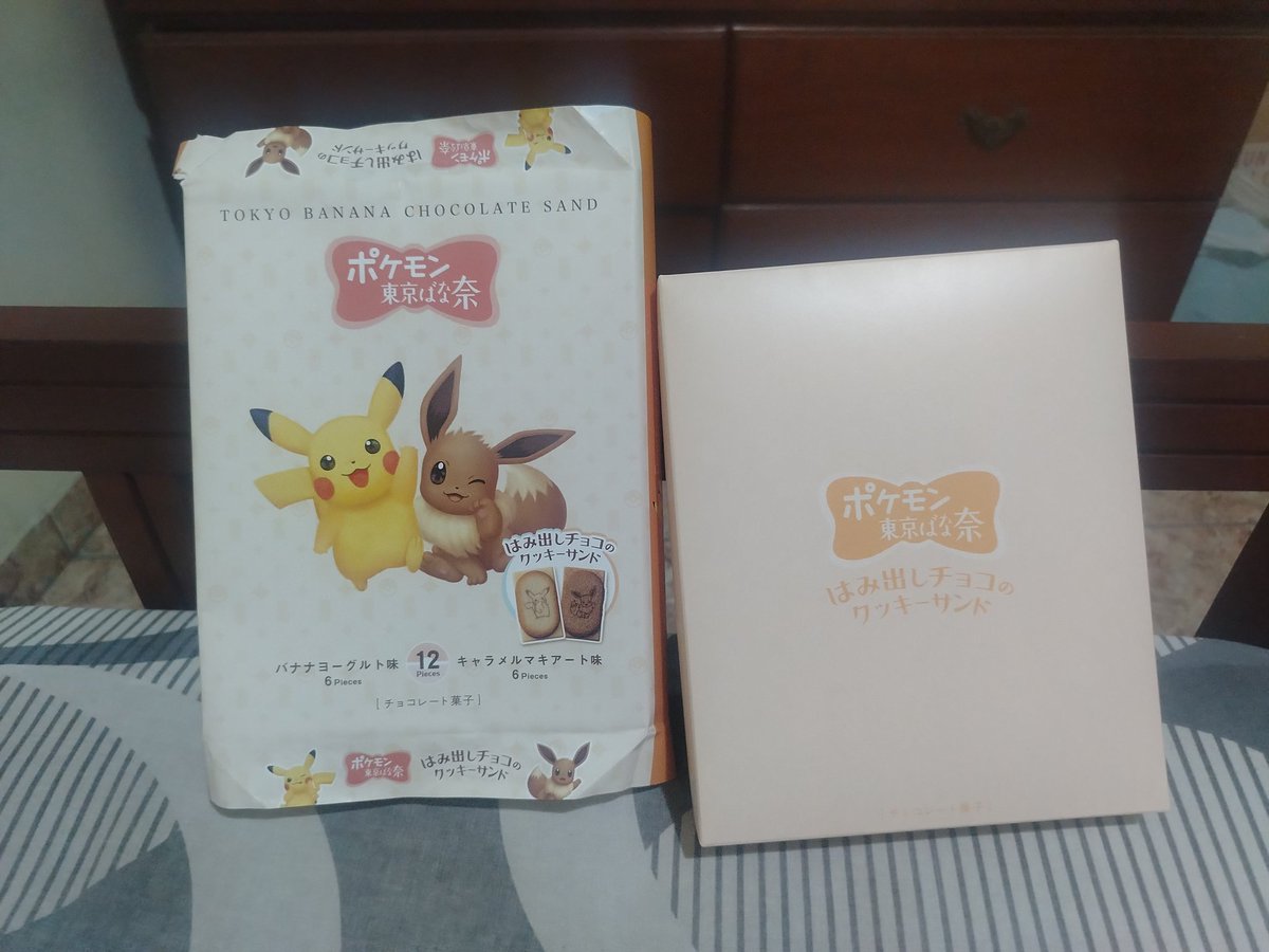 I don't even want to throw away the wrapping paper. It took me a bit of time to take the box of it.

Lets see what it is inside.