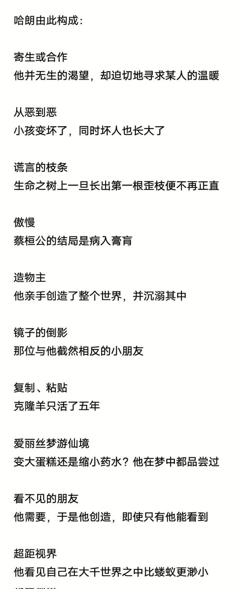 特浓狄斯托忒德☕️浚 tweet media
