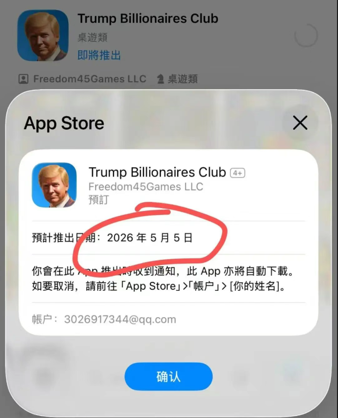 YesiKnow tweet media