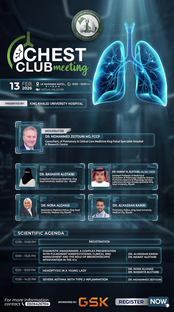 الجمعية السعودية لطب وجراحة الصدر tweet media