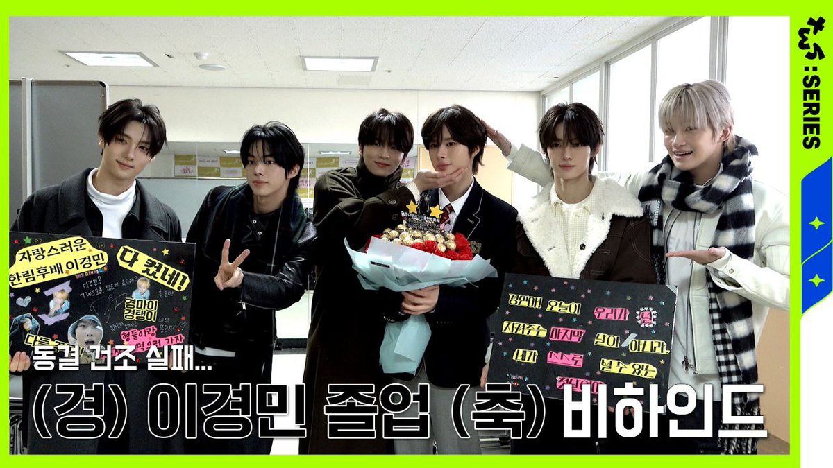 youtu.be/Svzsr6g8cyc feels like the day 𝟰𝟮's has been quietly counting down to, kyungmin’s graduation day. we showed up with more than applause, a cool plaque just for him. tried to pause time for a second, but yeah, he’s still growing up and there’s no stopping that.