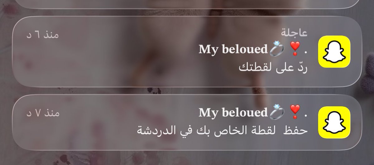 w___14199's tweet photo. المحبه من الله والغلا له سبايب🫂❣️✨. https://t.co/16mbMep0f7