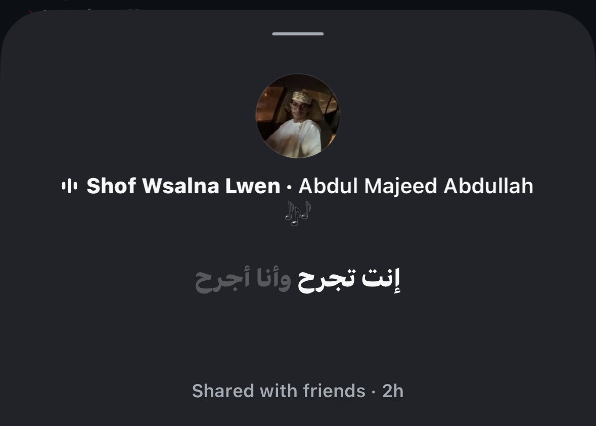 محمد بن بدر المعمري tweet media