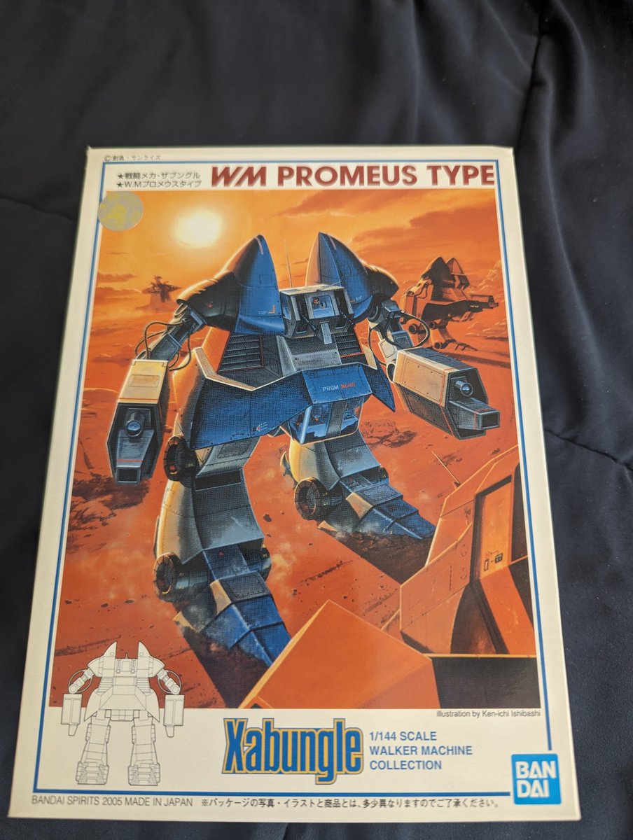 This is no Zaku, boy! No Zaku!