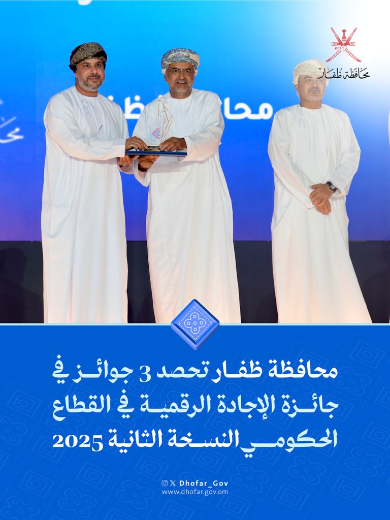 محافظة ظفار - سلطنة عُمان tweet media