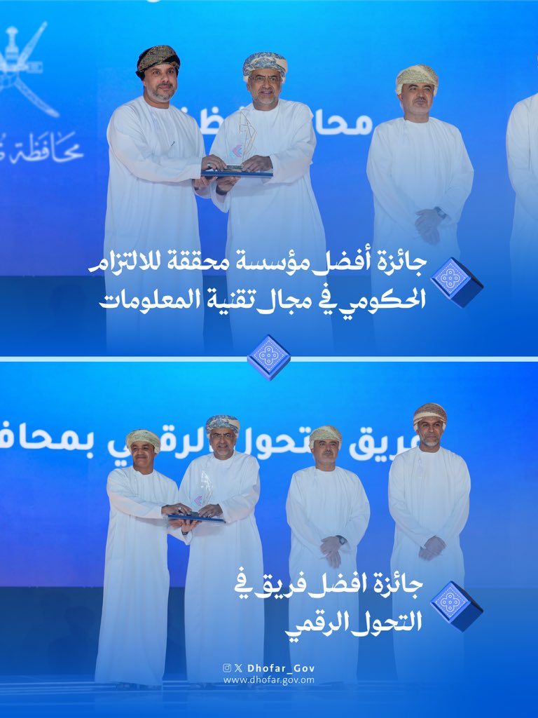 محافظة ظفار - سلطنة عُمان tweet media