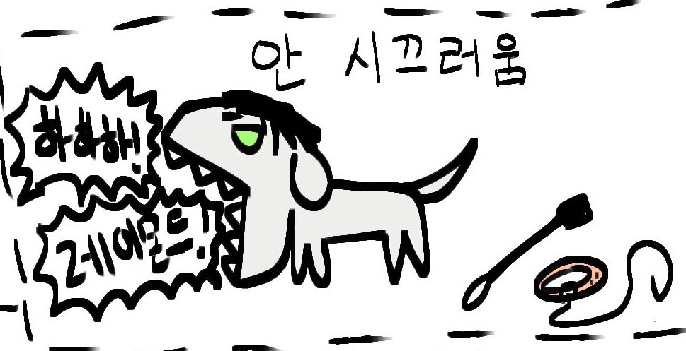 쎄발이거너무웃겨ㅠㅠㅠㅠㅠㅠㅠㅠㅠㅠ 견 지랄 ㅈㄴ심해