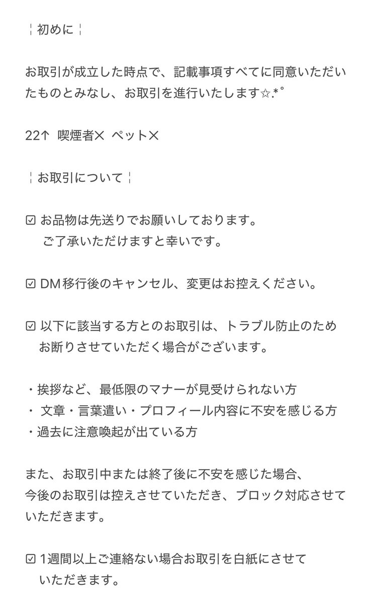 にゃん tweet media