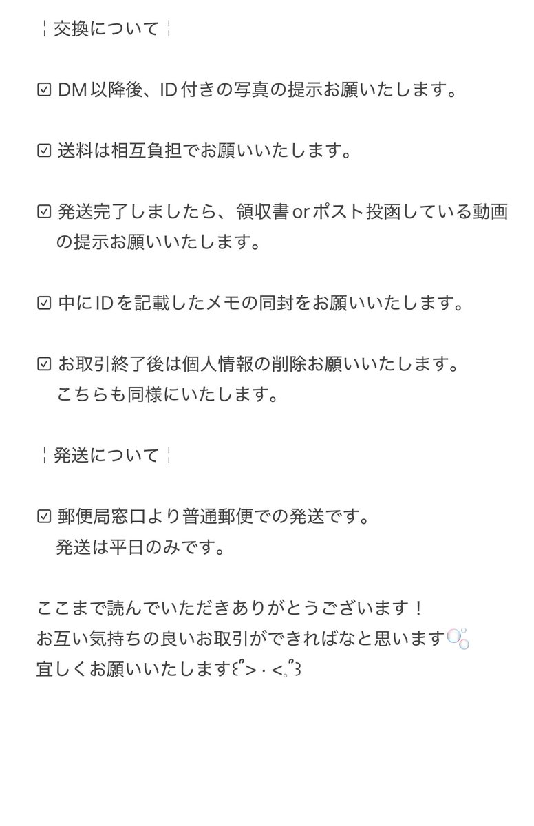 にゃん tweet media