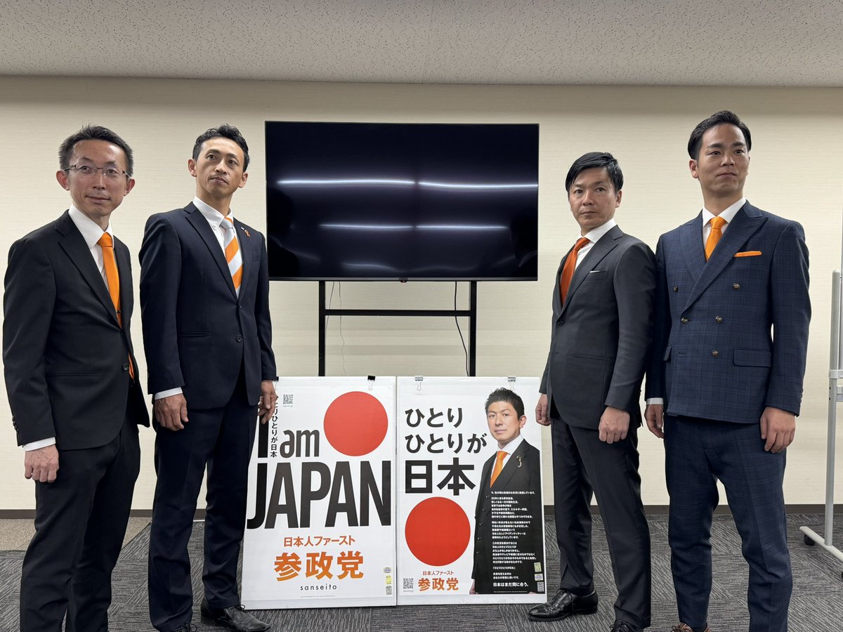 今回熊本で立ってくれた4人の侍たち。誰一人として自分のために戦った人はいませんでした。

候補者はじめ、党員さん、支援者の方々の力を結集して、必死で戦いましたが、巨大な組織の前には力及ばずでした。

しかし、九州から木下さん、牧野さんを比例で送り出すことができました。