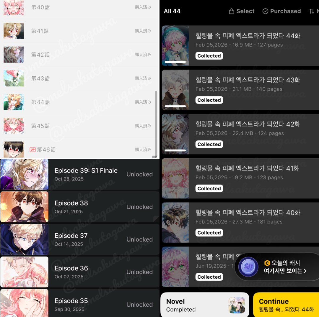 <a href="/kim_pyogo/">kimpyogo</a> 당신의 계정을 방금 찾았다니 믿을 수 없습니다! 당신의 수고에 정말 감사드립니다! 이 시리즈는 제가 가장 좋아하는 것입니다! 감사합니다! 🥹🫶