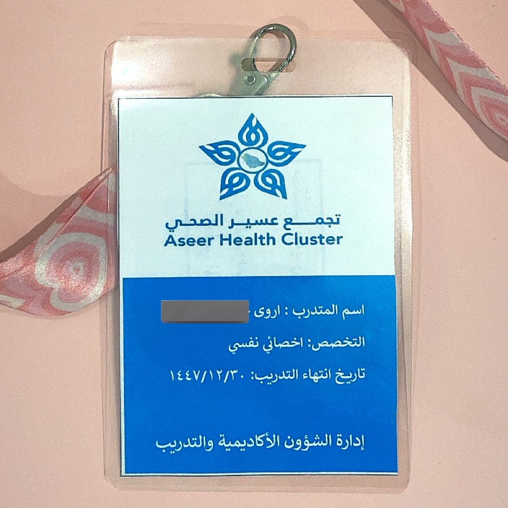 👩🏻‍🎓 ‏𝐴𝑟𝑤𝑎 | أروىٰ tweet media