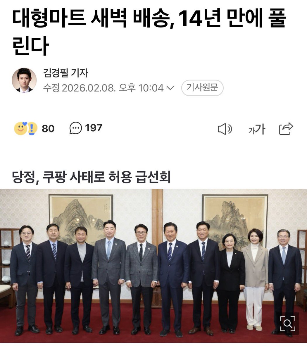 손솔의원이 입 다물고 있는게 젤 웃김
고기 구우러 가셨나 봄
보니까 민주당 하청받아서 이슈몰이 하고 팽 당하는 담당인가봐