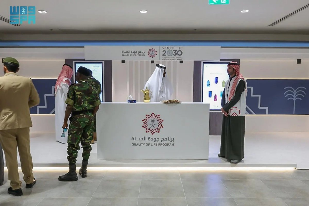 واس العام tweet media