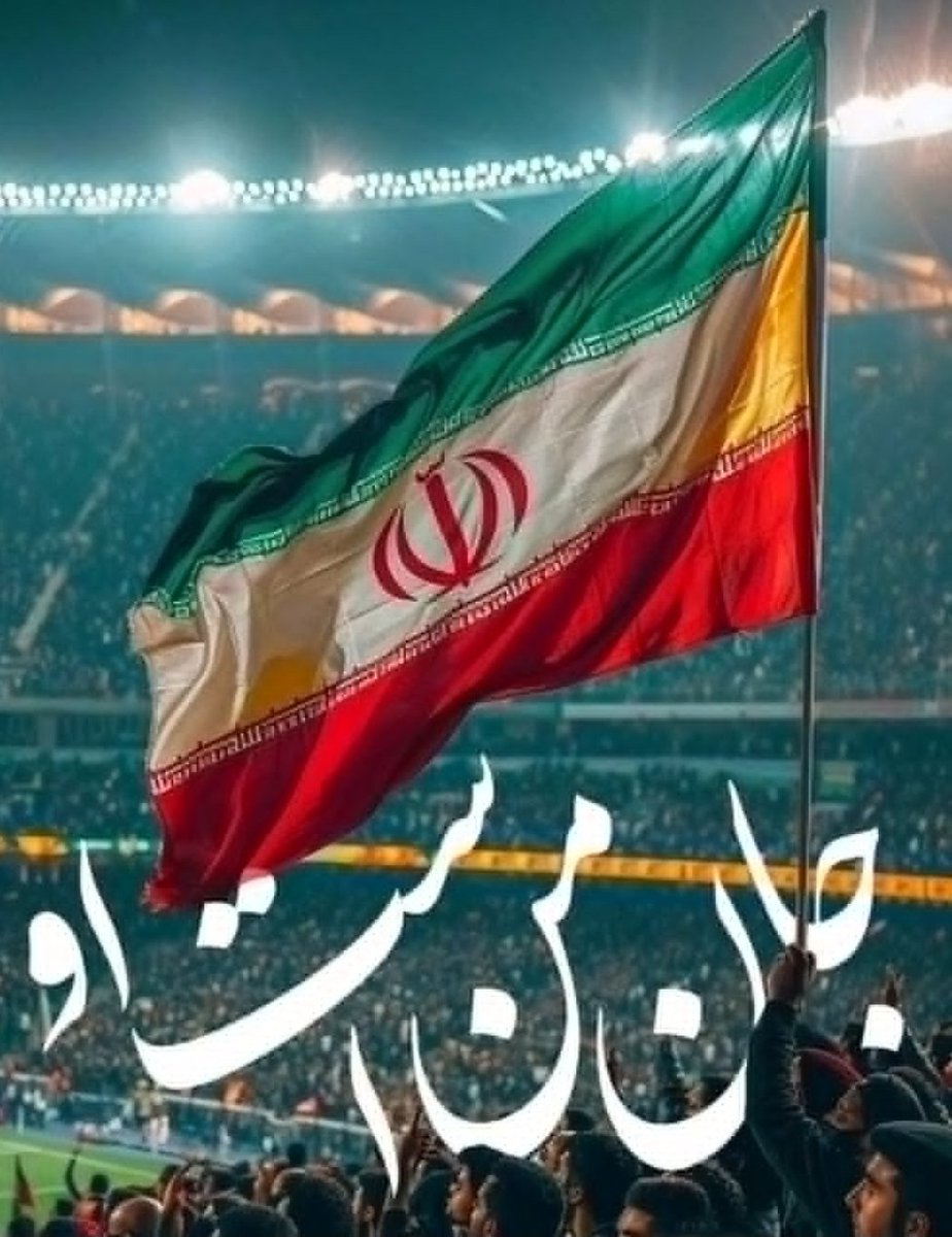 Asadpour93's tweet photo. الان 
بزنگاه وطن‌پرستی ست��
وطن واقعی: همین خانه‌ها و خیابان‌ها، 
که معلم دارند، کارگر دارند، کاسب و کارمند دارند،
ناراحت، ناراضی، خشمگین یا سوگوار،
اما واقعی.
نه وطن توهمی 
که برای خدمت به آن، تقاضای موشکباران و بمبارانِ وطنِ واقعی ، مباح می‌شود.
#IRAN
#وطن #ایران https://t.co/sfj4vH1mTR