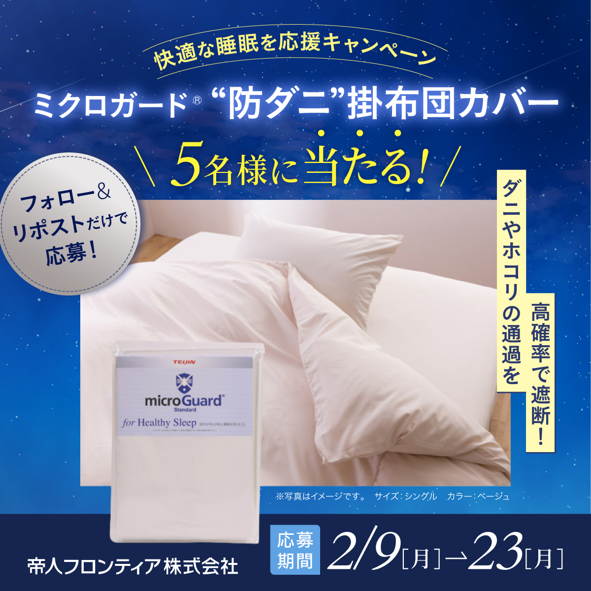 あずき (@azukiao3456) / Posts / X